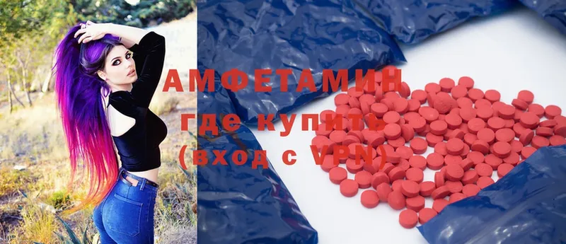 ссылка на мегу ТОР  Буинск  Amphetamine 98% 