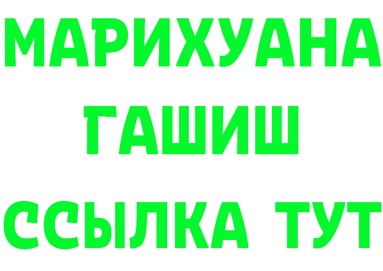 Метадон VHQ зеркало площадка гидра Буинск